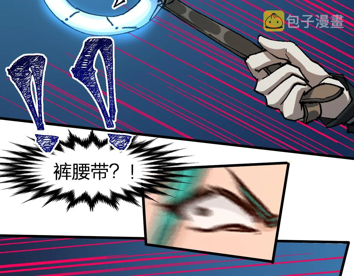 第201话 我，既是东海！！ 第37页