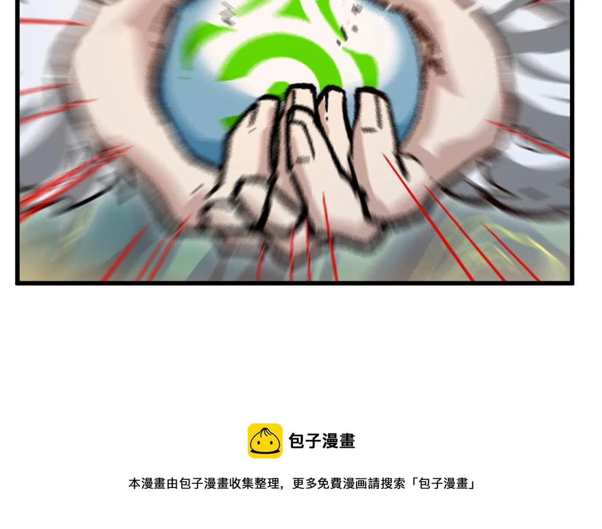 第201话 我，既是东海！！ 第50页