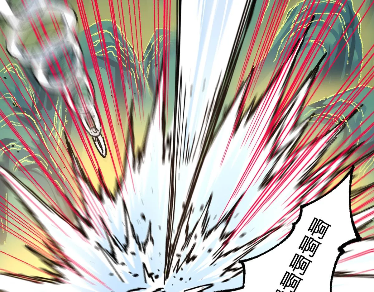 第201话 我，既是东海！！ 第54页