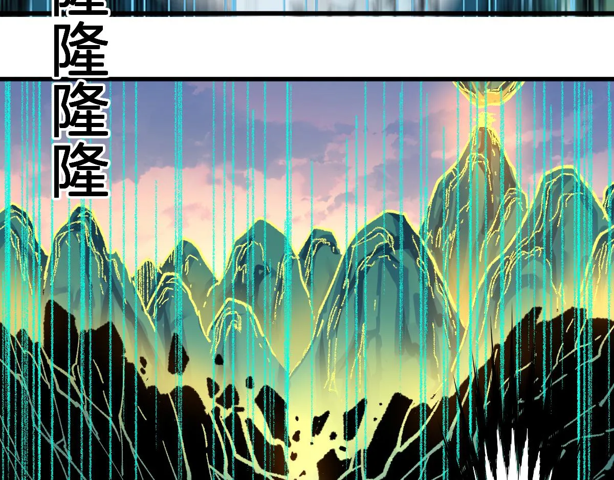第201话 我，既是东海！！ 第57页