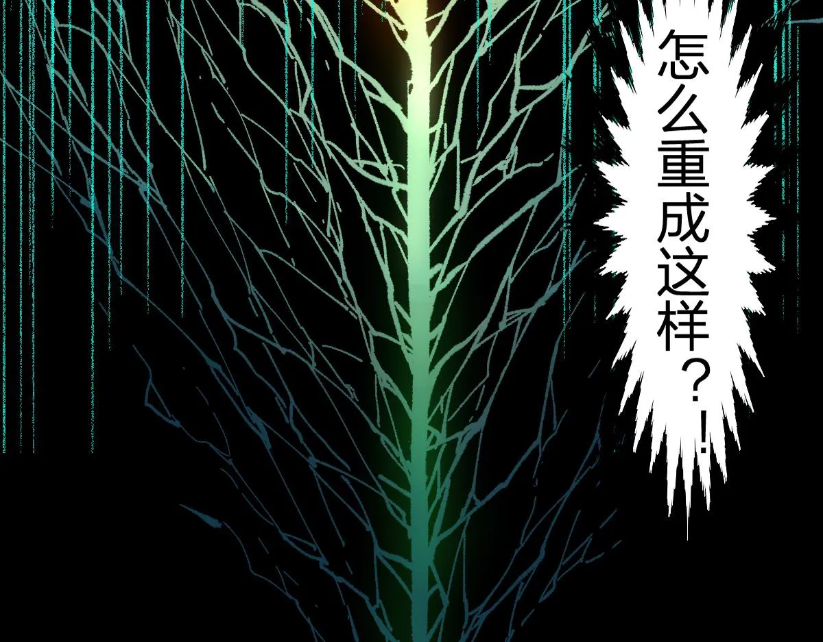 第201话 我，既是东海！！ 第58页