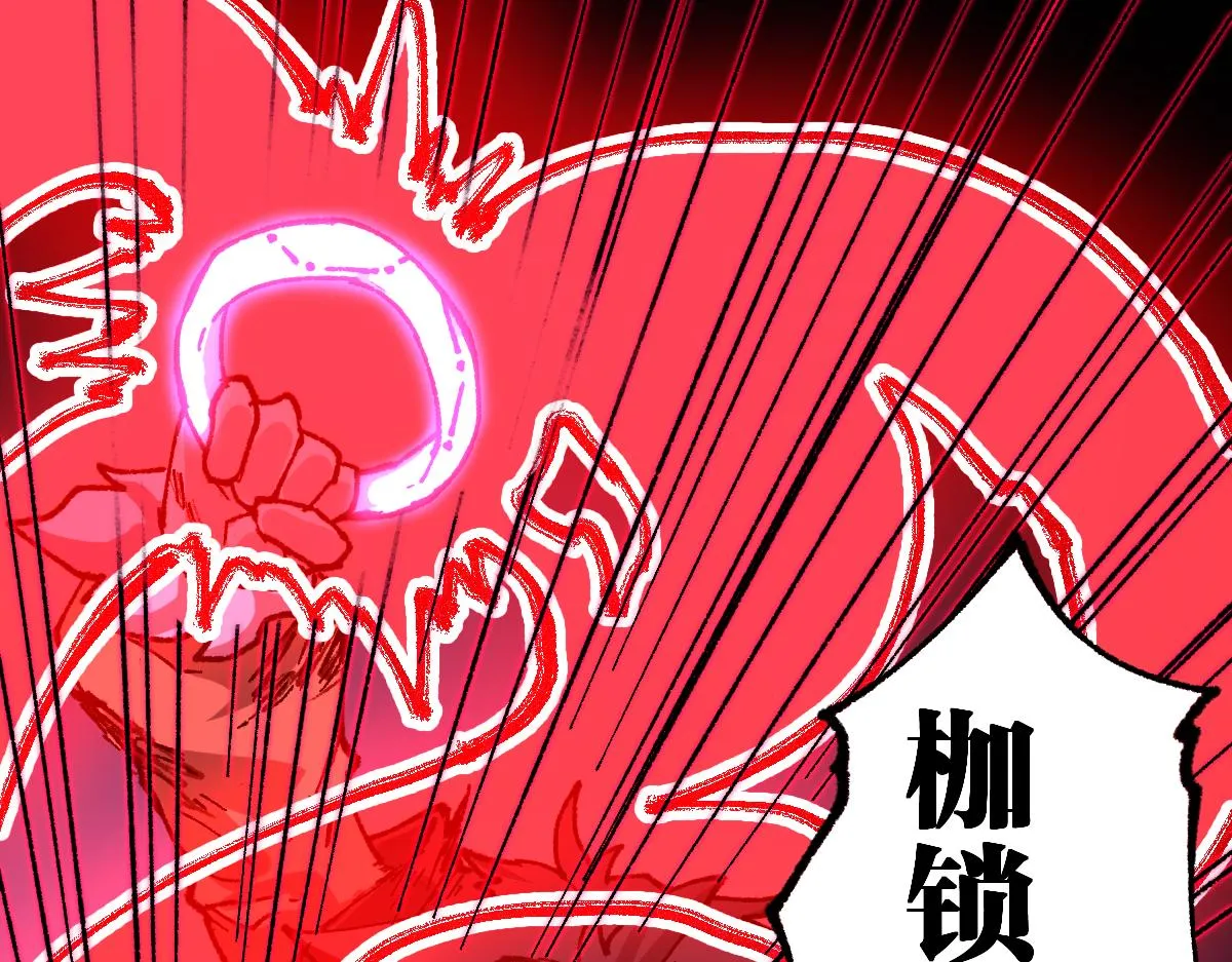 第201话 我，既是东海！！ 第100页