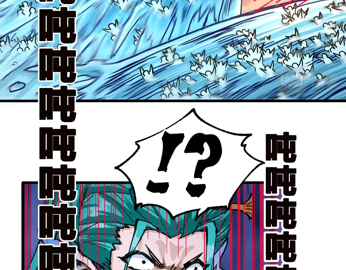第201话 我，既是东海！！ 第114页