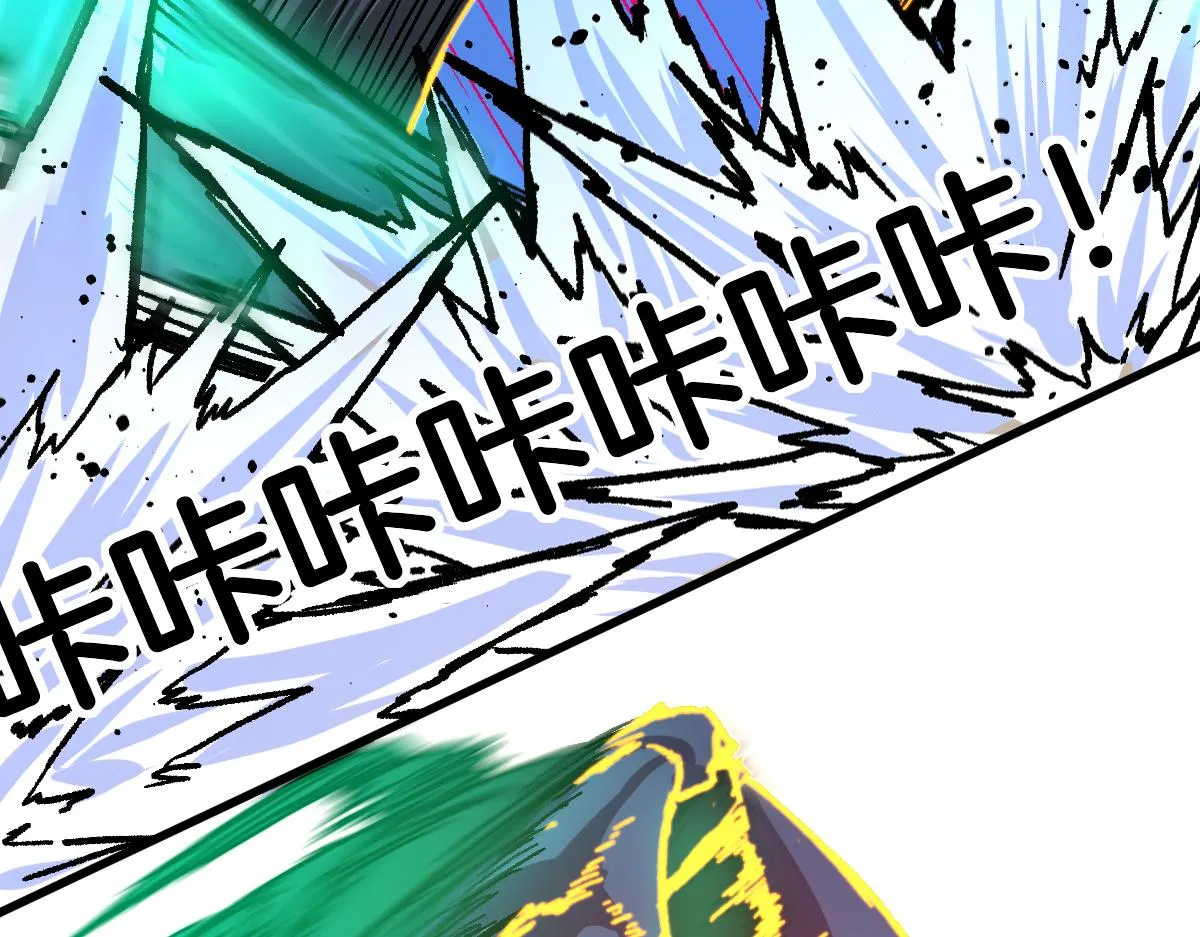 第201话 我，既是东海！！ 第139页