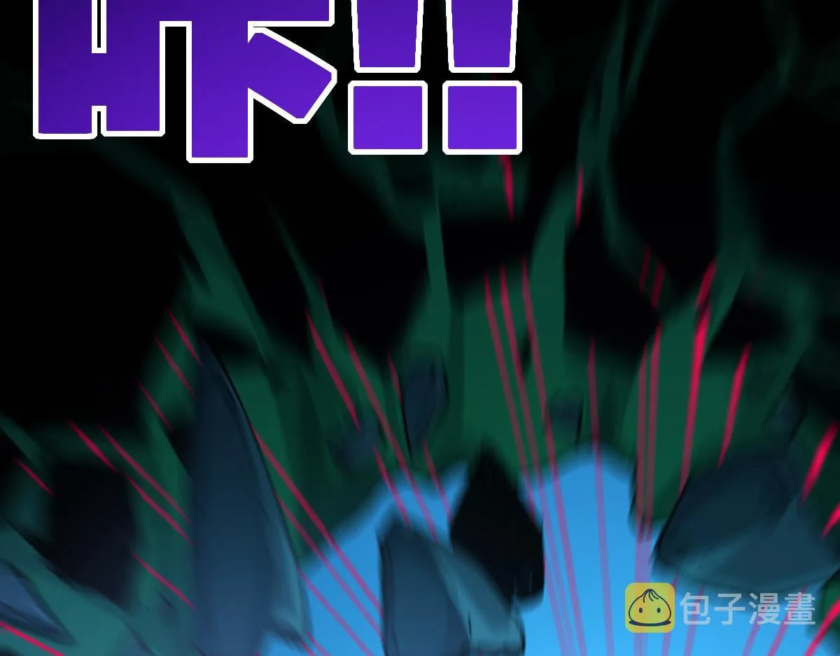 第201话 我，既是东海！！ 第143页