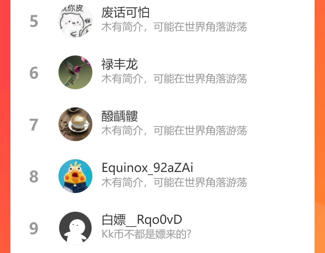 第201话 我，既是东海！！ 第160页