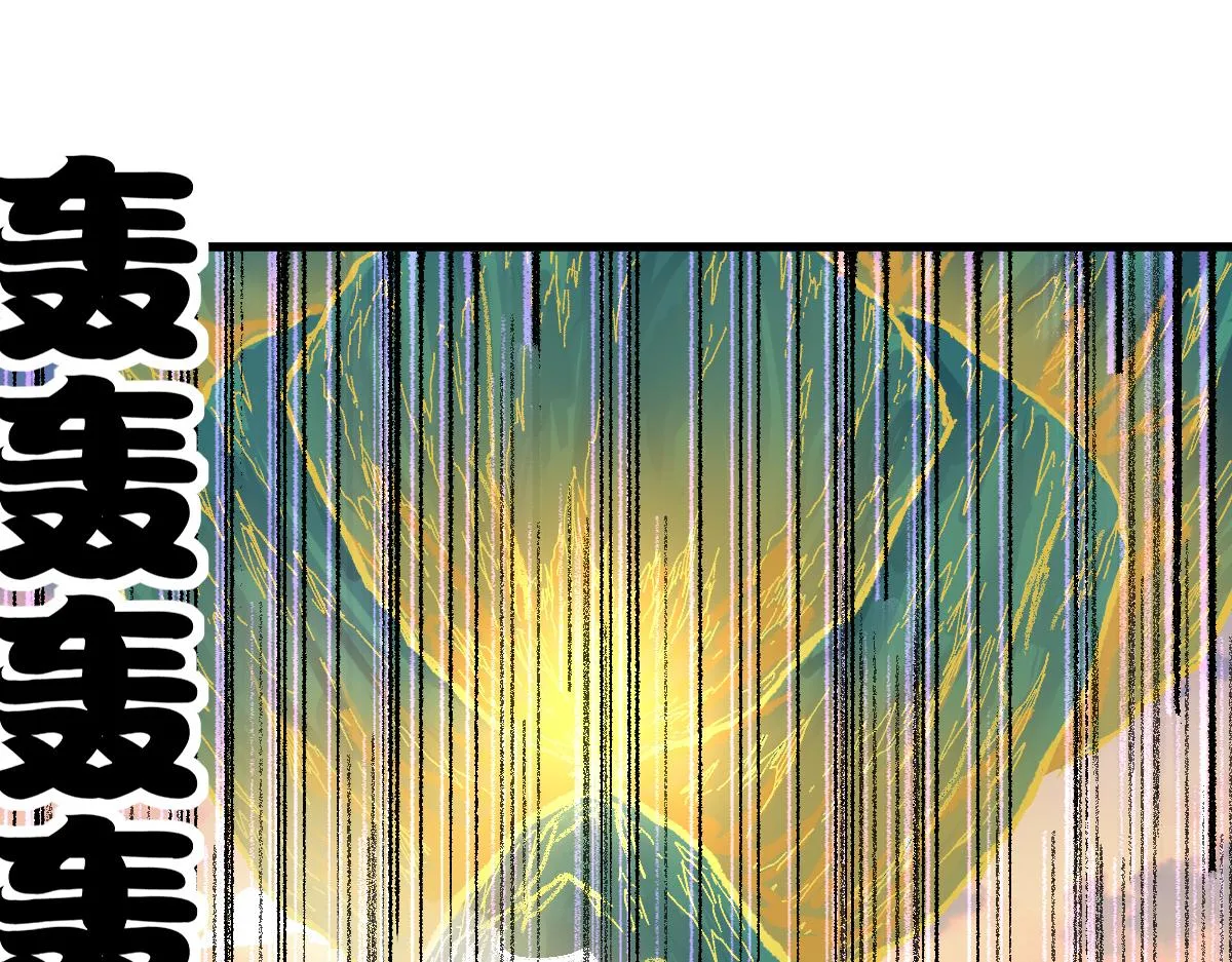 第202话 龘虎山奇妙冒险 第5页
