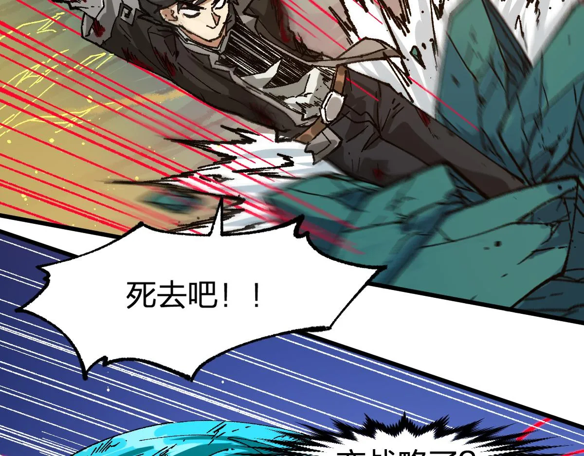 第202话 龘虎山奇妙冒险 第31页