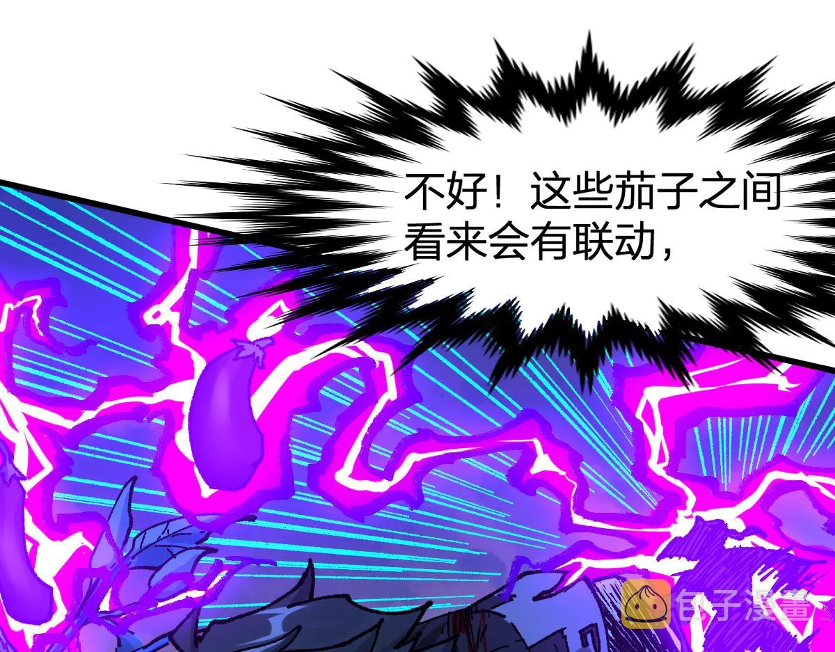 第202话 龘虎山奇妙冒险 第85页