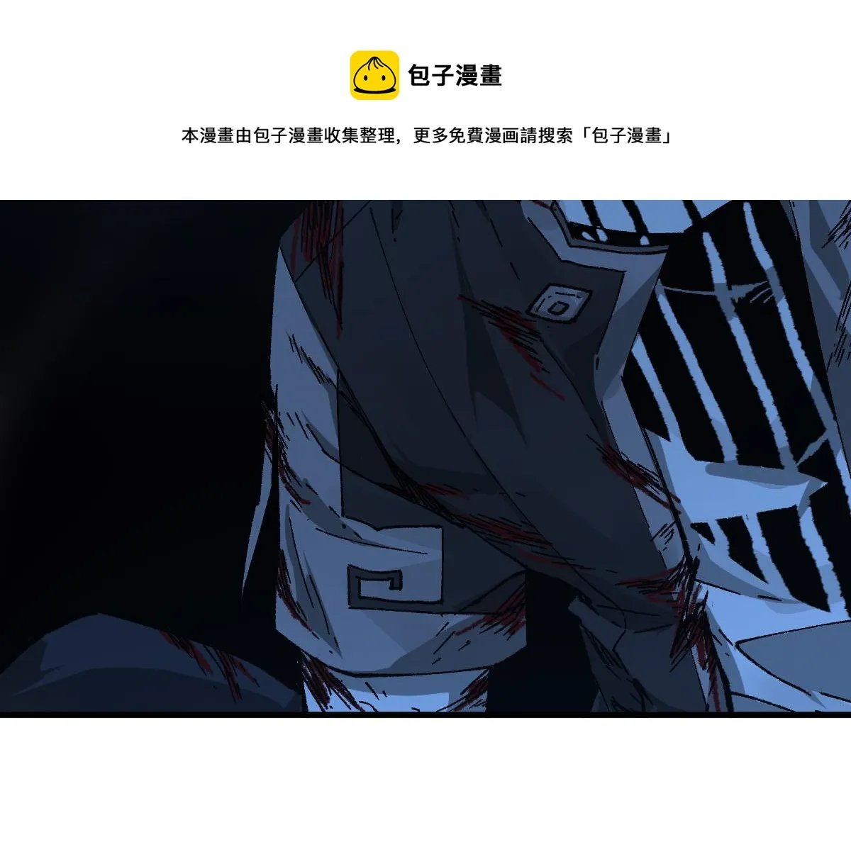 第202话 龘虎山奇妙冒险 第99页