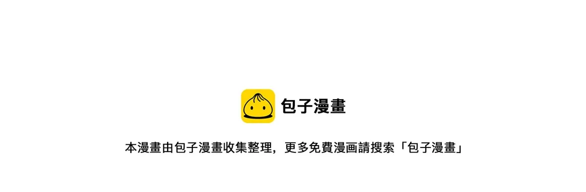 第202话 龘虎山奇妙冒险 第148页