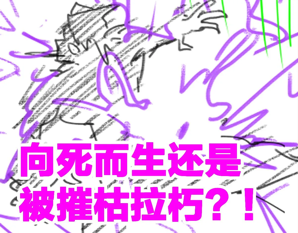 第202话 龘虎山奇妙冒险 第159页