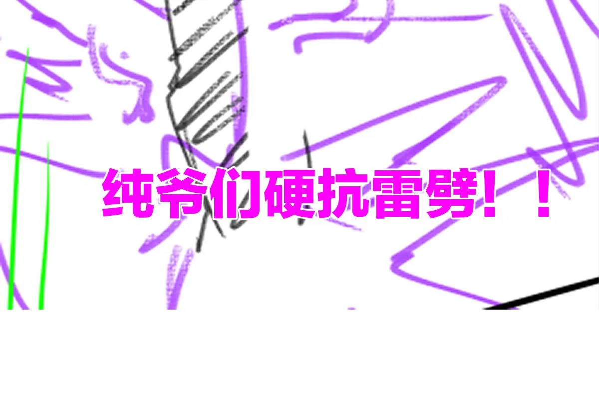 第202话 龘虎山奇妙冒险 第160页