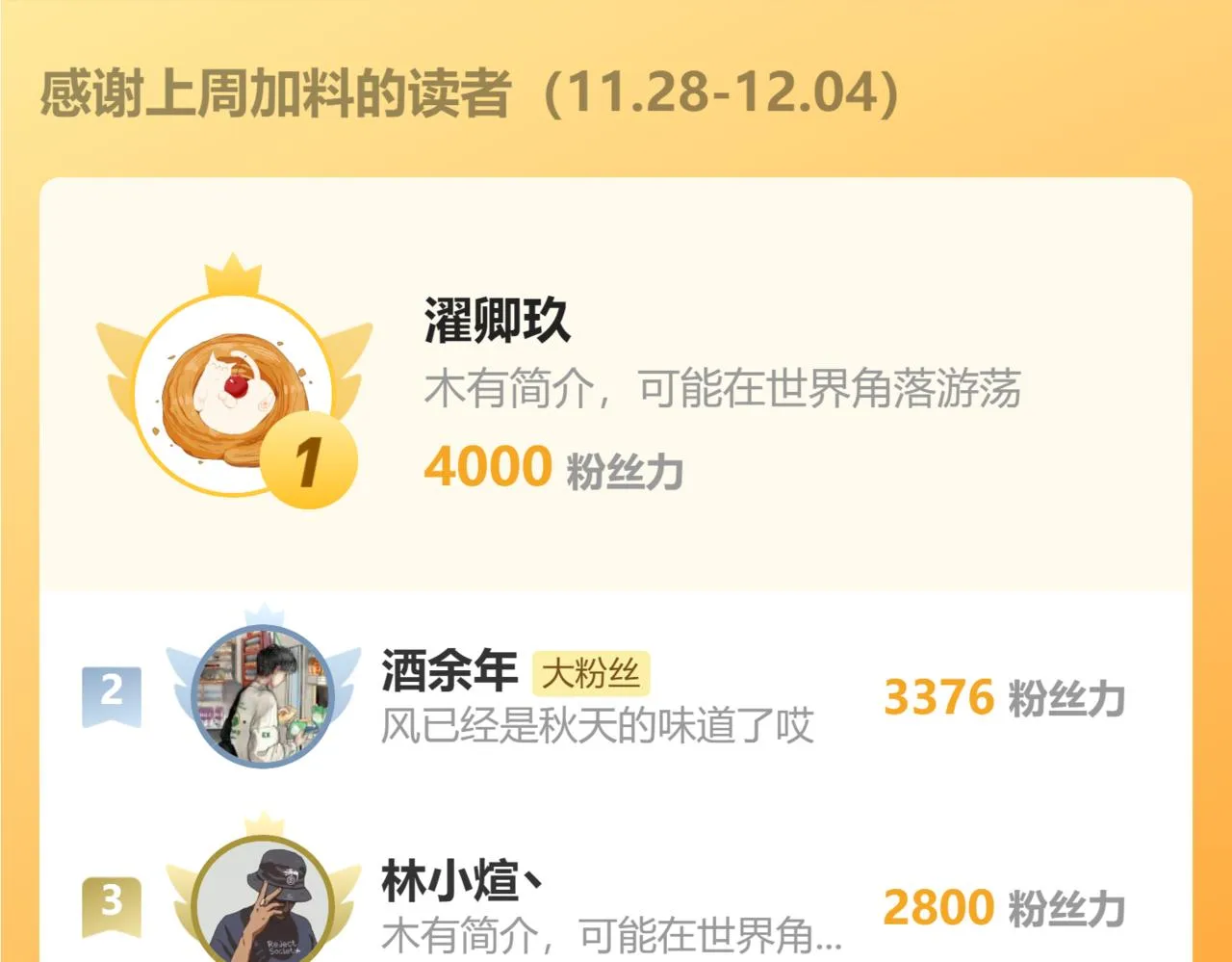 第202话 龘虎山奇妙冒险 第164页