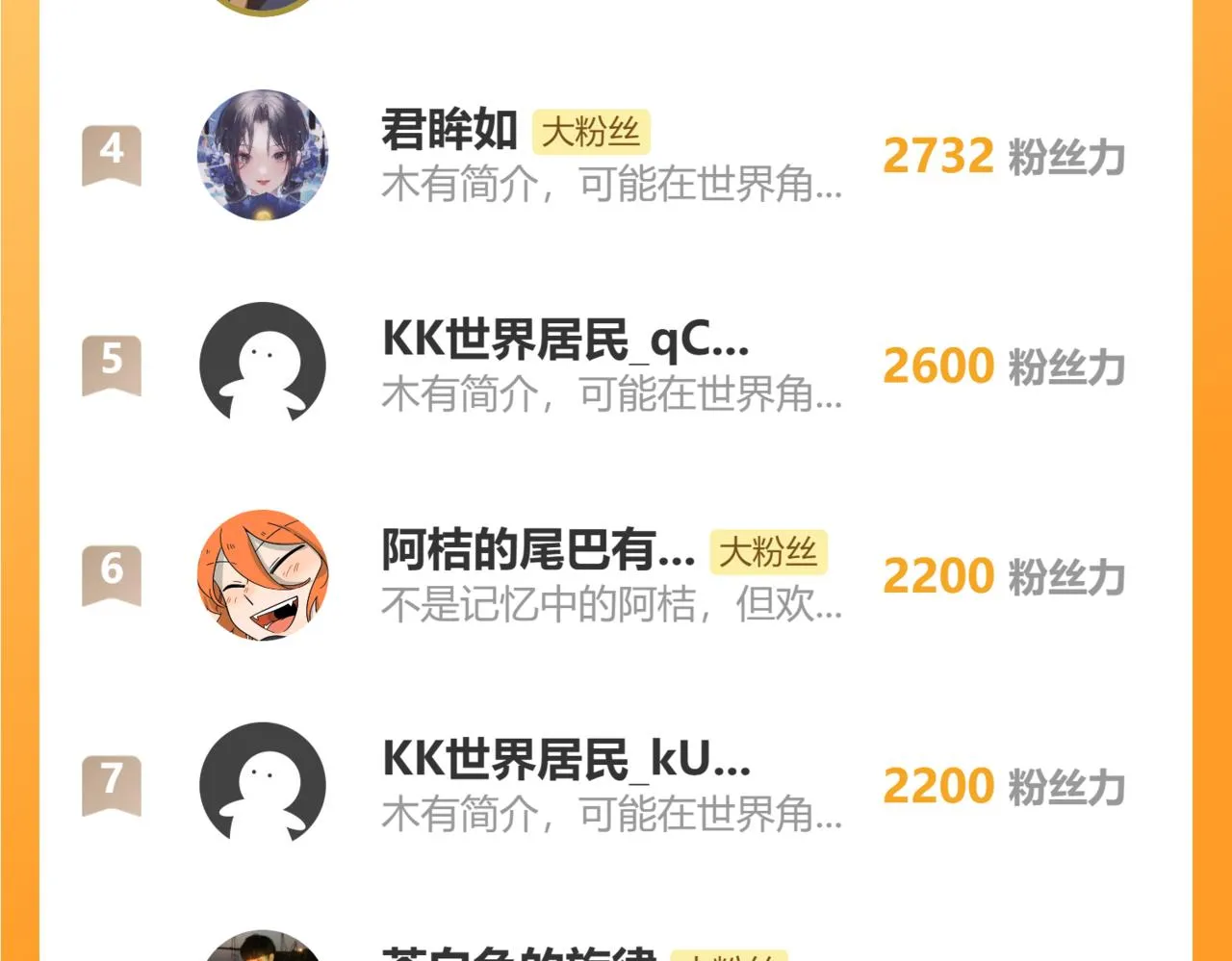 第202话 龘虎山奇妙冒险 第165页