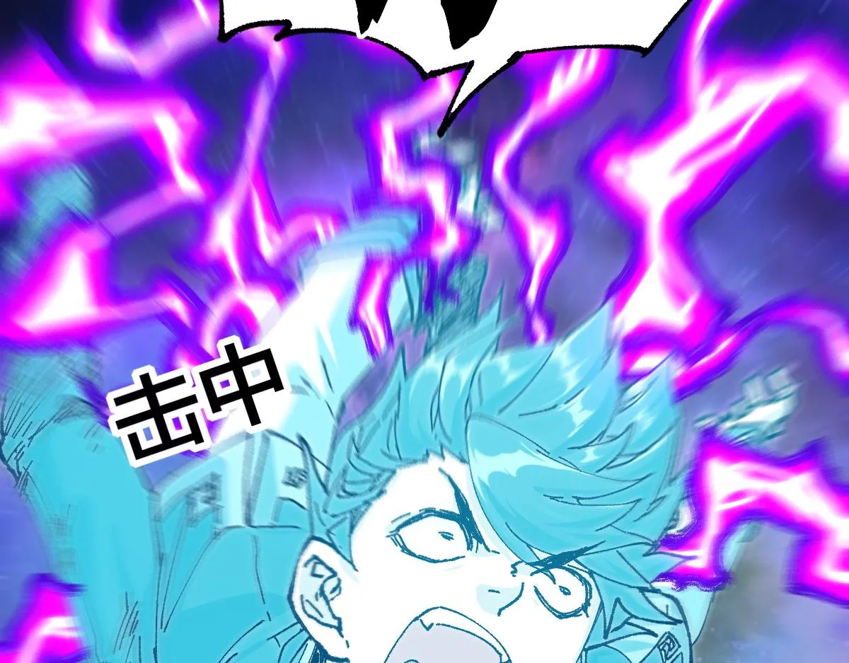 第203话 降妖术！到手？！ 第19页