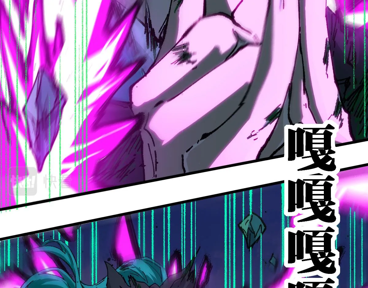 第203话 降妖术！到手？！ 第27页