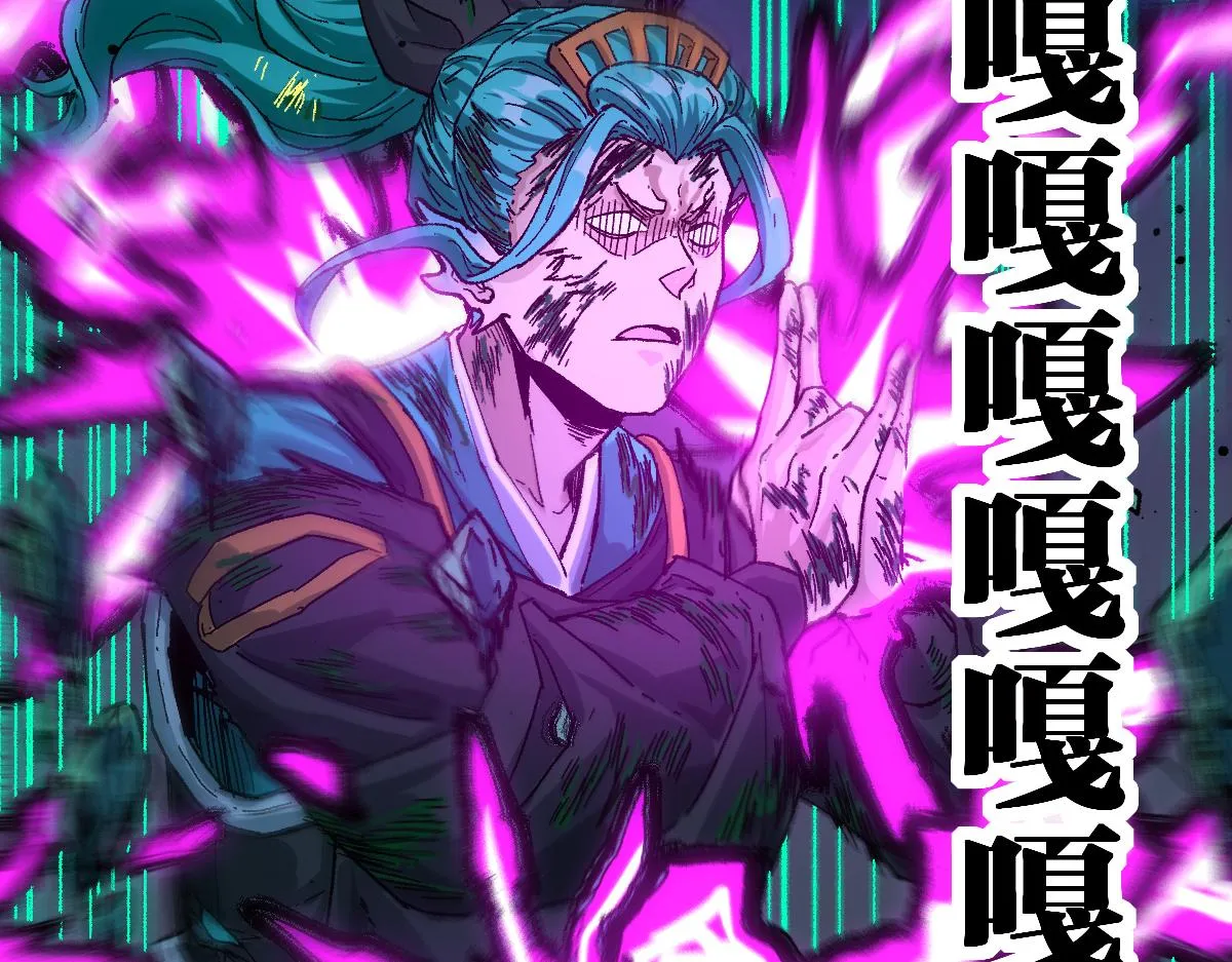 第203话 降妖术！到手？！ 第28页
