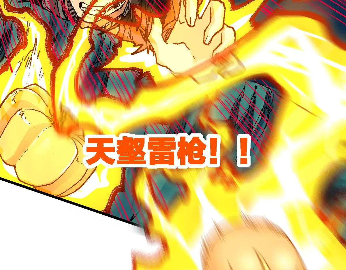 第203话 降妖术！到手？！ 第35页