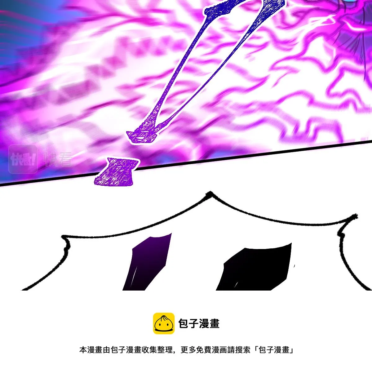 第203话 降妖术！到手？！ 第50页