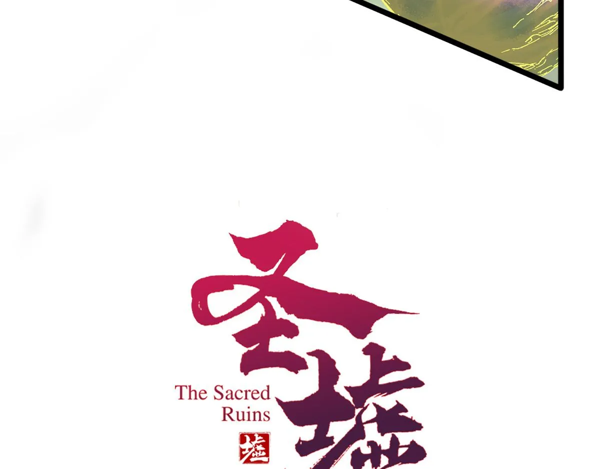 第204话 龘虎山奇妙冒险 第4页