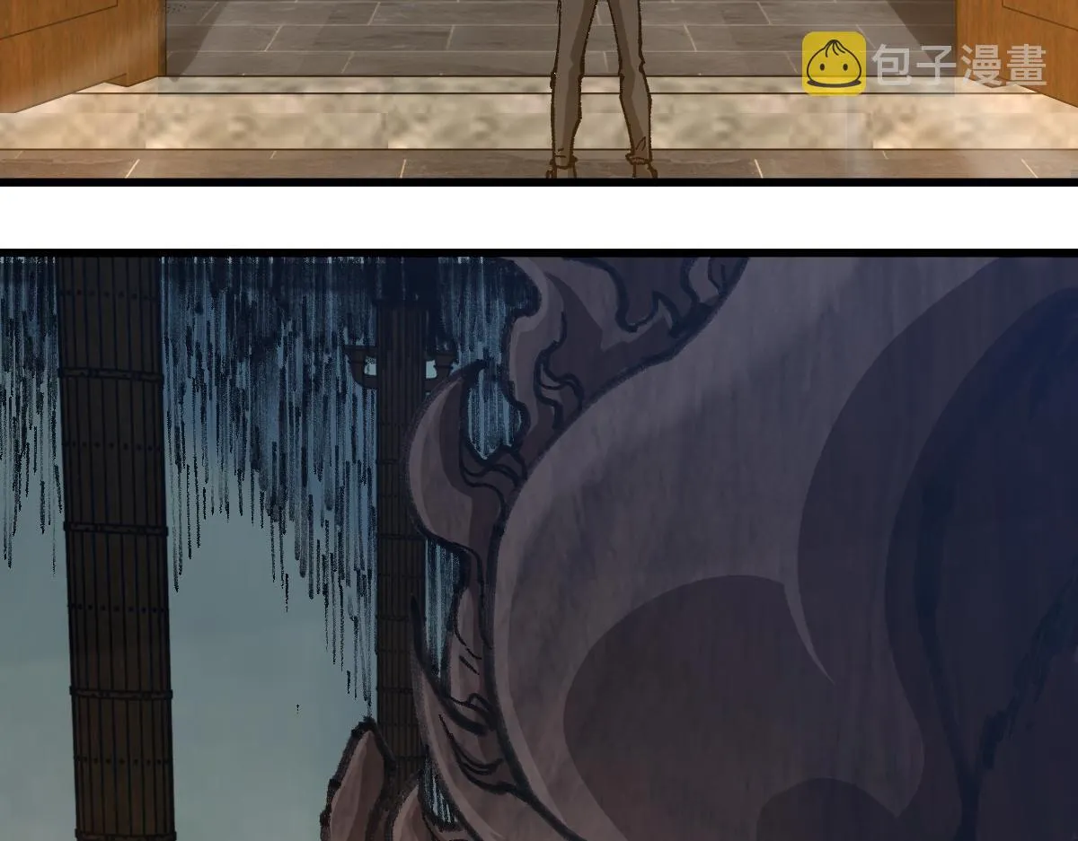 第204话 龘虎山奇妙冒险 第39页