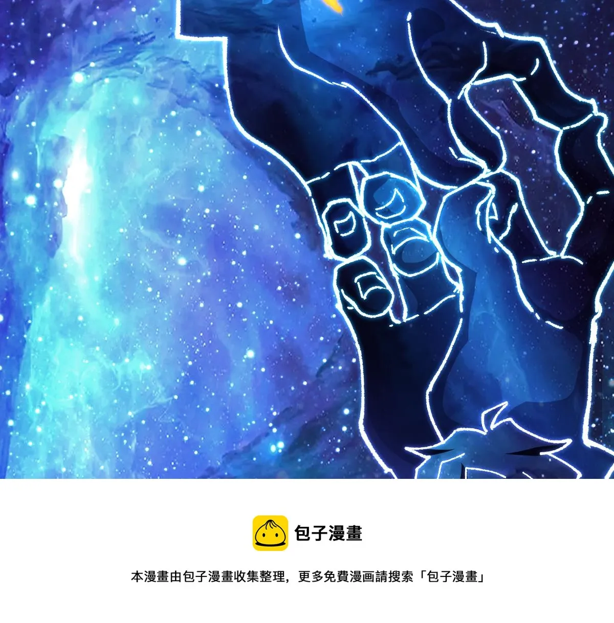第204话 龘虎山奇妙冒险 第50页