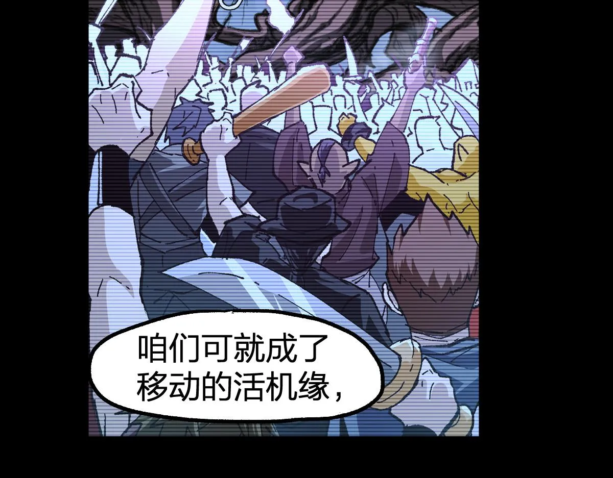 第204话 龘虎山奇妙冒险 第124页