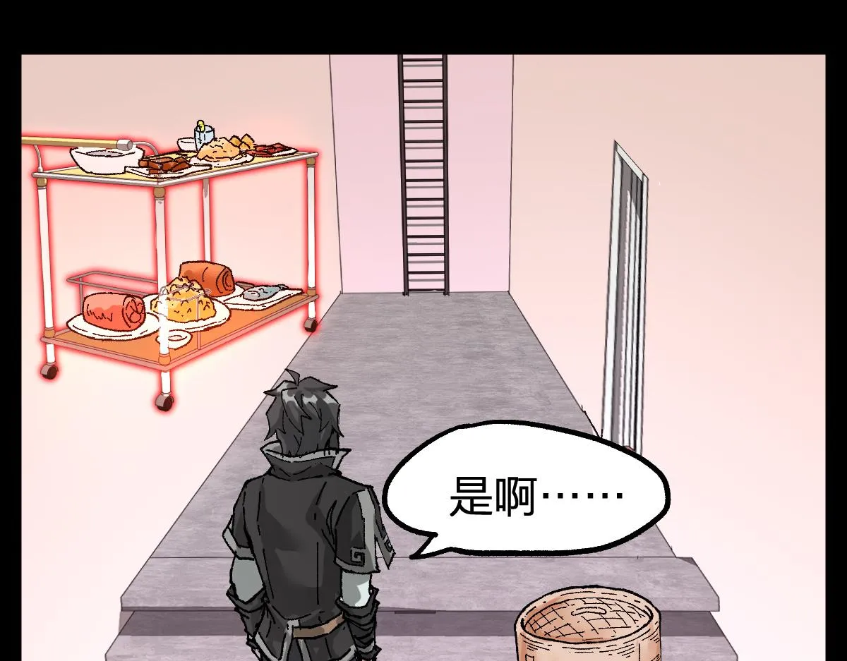 第204话 龘虎山奇妙冒险 第130页