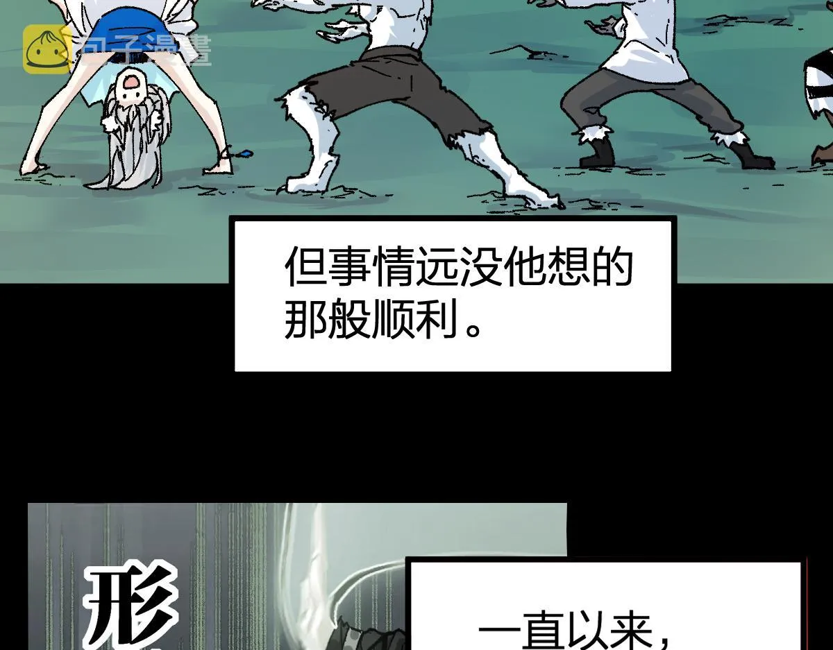 第204话 龘虎山奇妙冒险 第162页