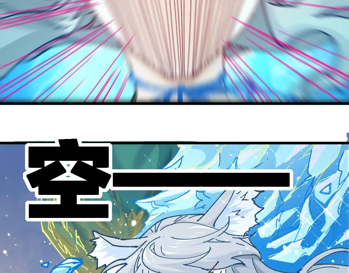 第204话 龘虎山奇妙冒险 第190页