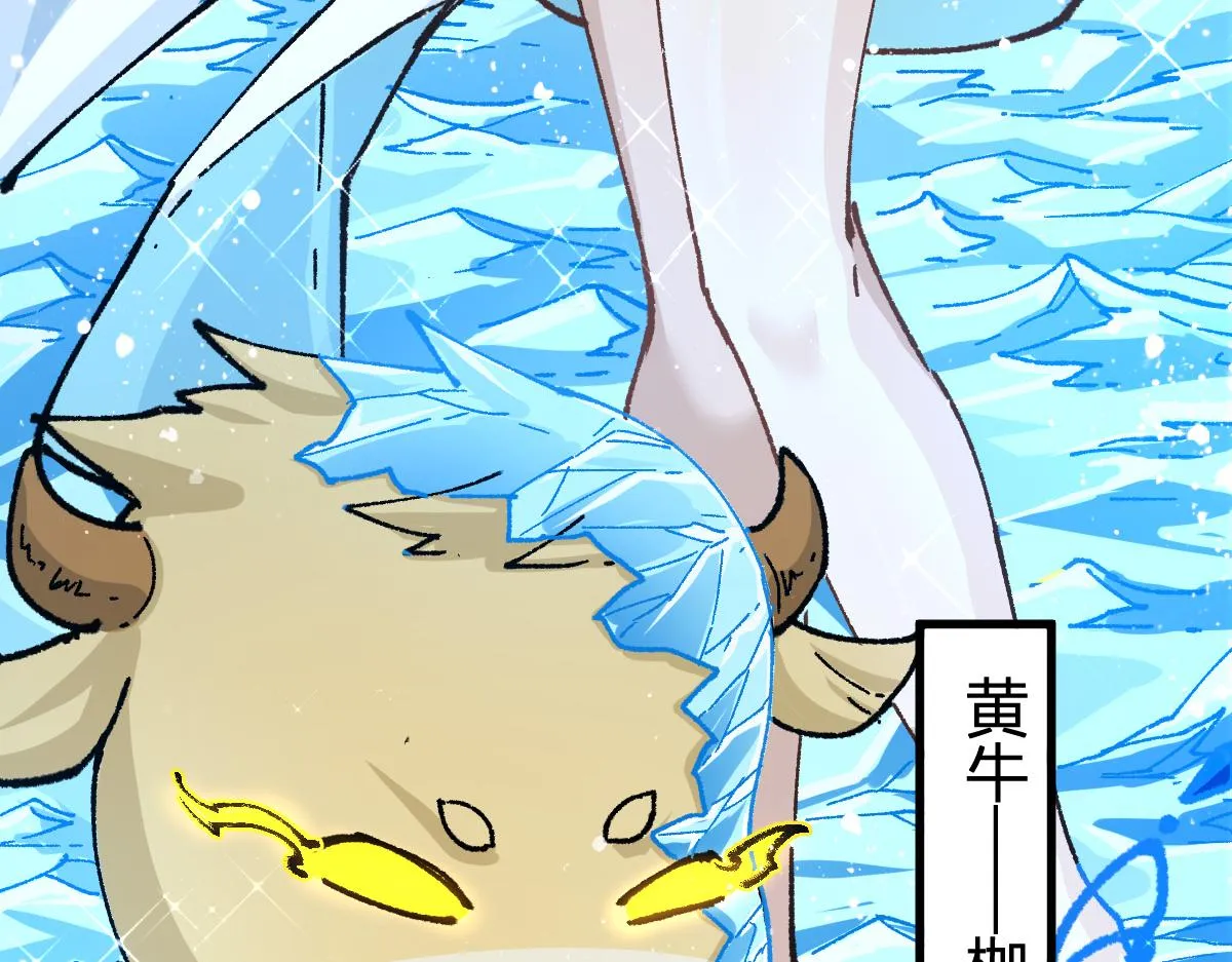 第204话 龘虎山奇妙冒险 第193页