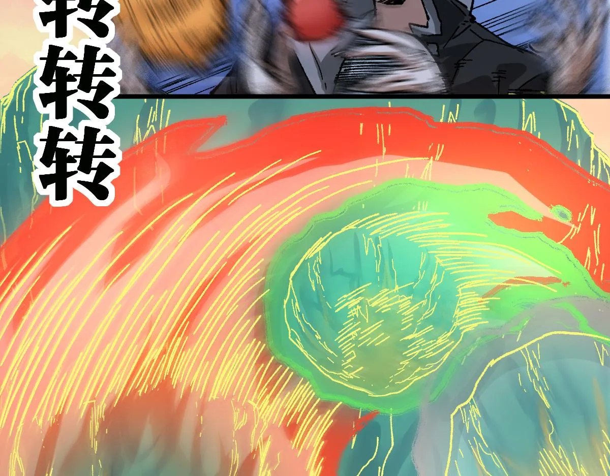 第204话 龘虎山奇妙冒险 第197页