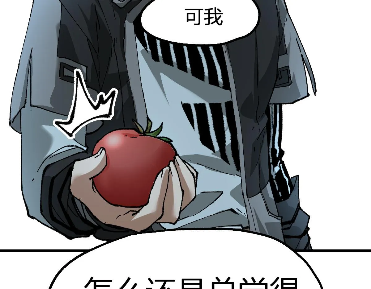 第204话 龘虎山奇妙冒险 第206页