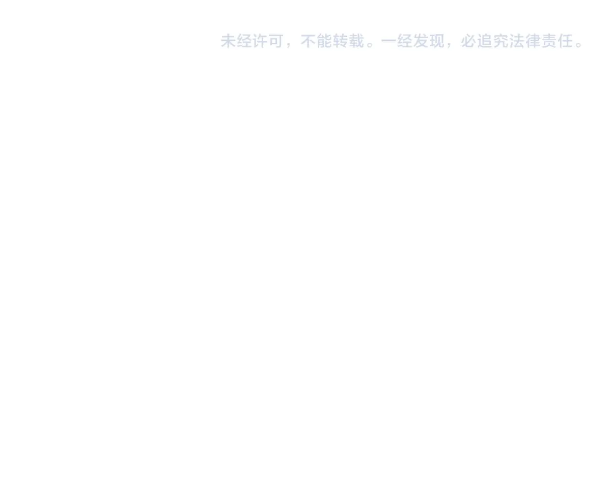 第204话 龘虎山奇妙冒险 第217页