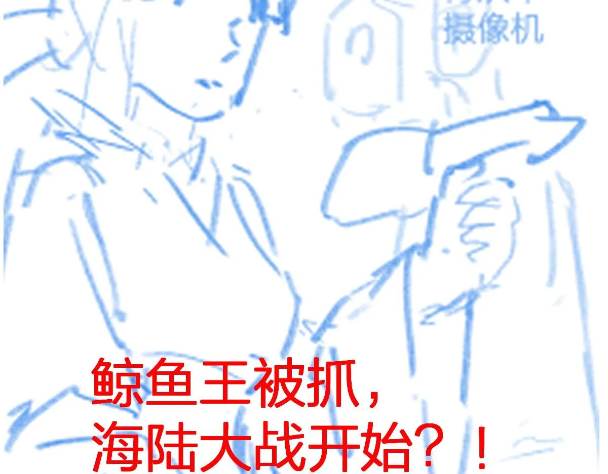 第204话 龘虎山奇妙冒险 第220页