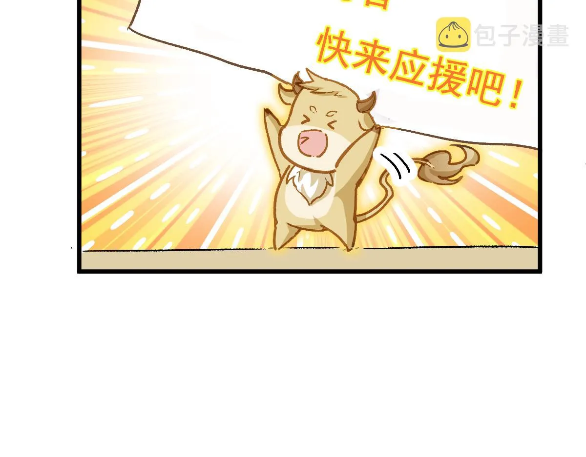 第204话 龘虎山奇妙冒险 第224页