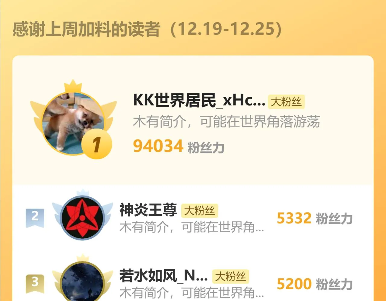第204话 龘虎山奇妙冒险 第226页