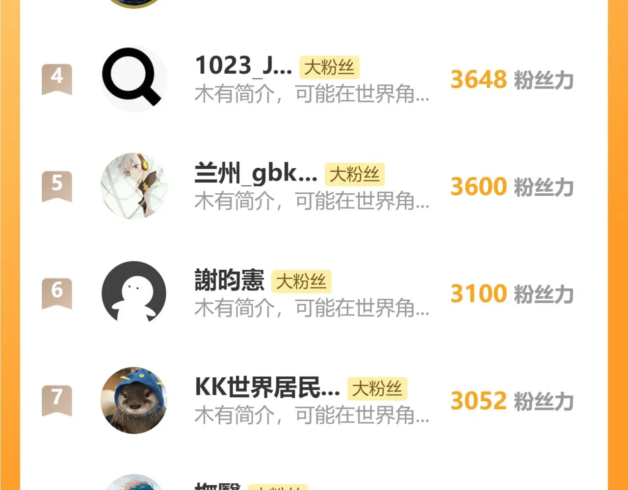 第204话 龘虎山奇妙冒险 第227页