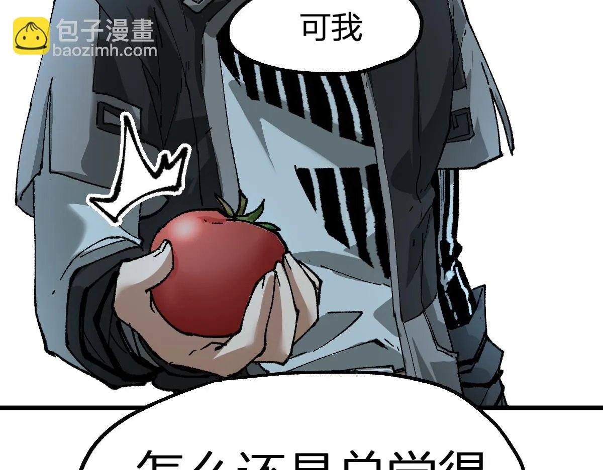 205话 回援昆仑 第2页