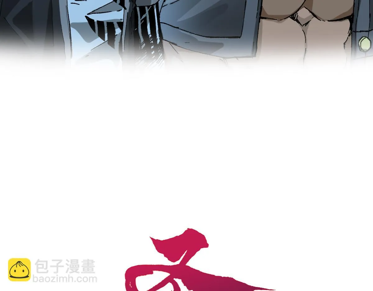 205话 回援昆仑 第8页