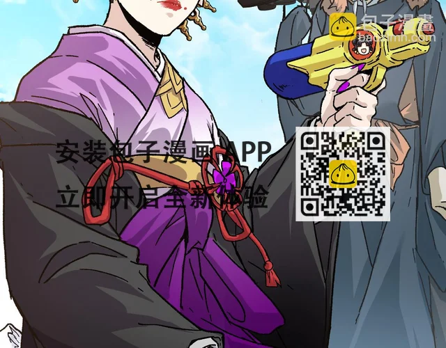205话 回援昆仑 第31页