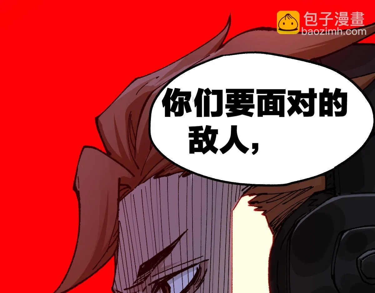 205话 回援昆仑 第52页