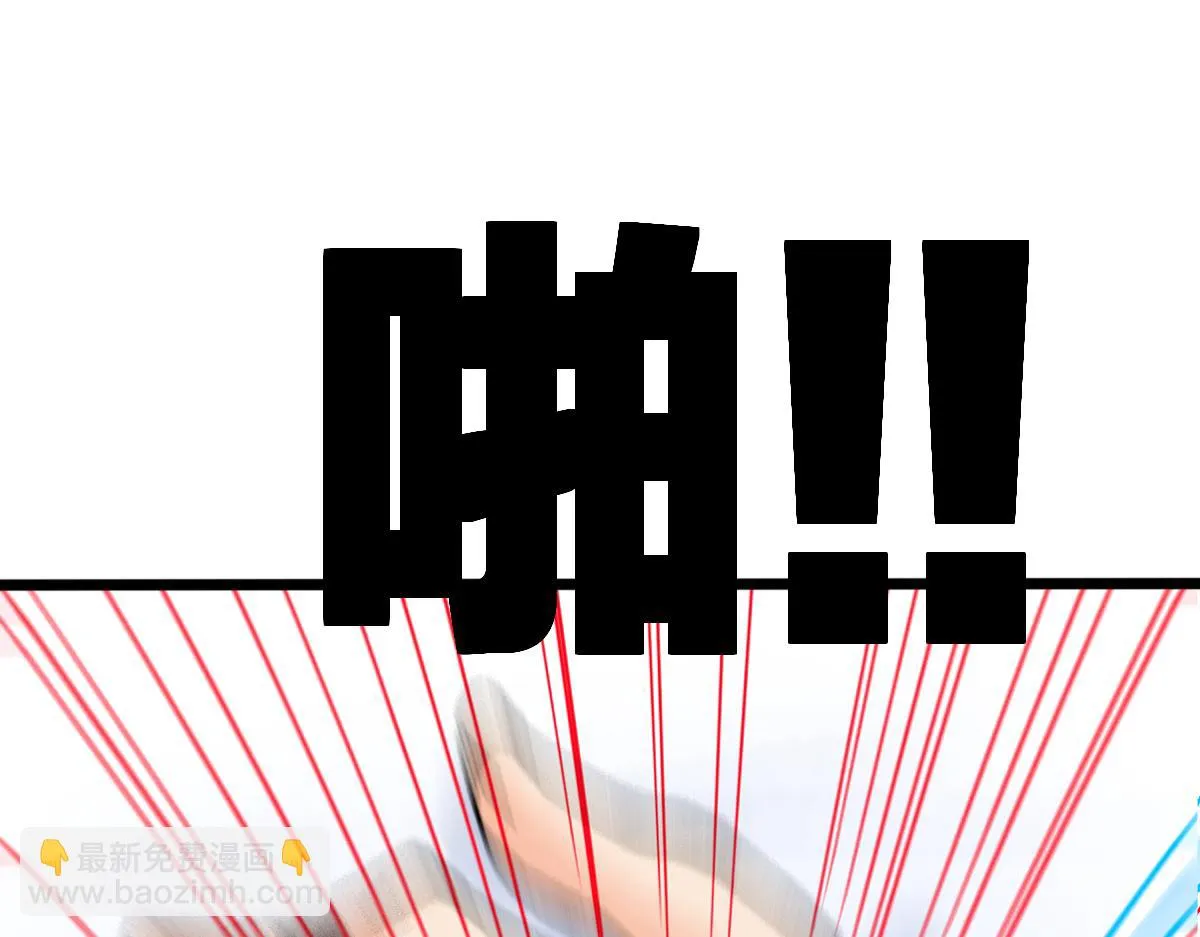 205话 回援昆仑 第59页