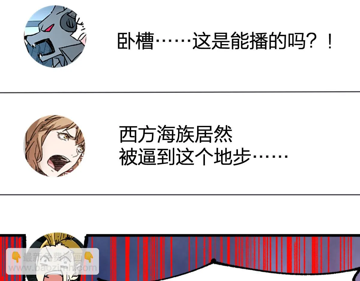 205话 回援昆仑 第66页