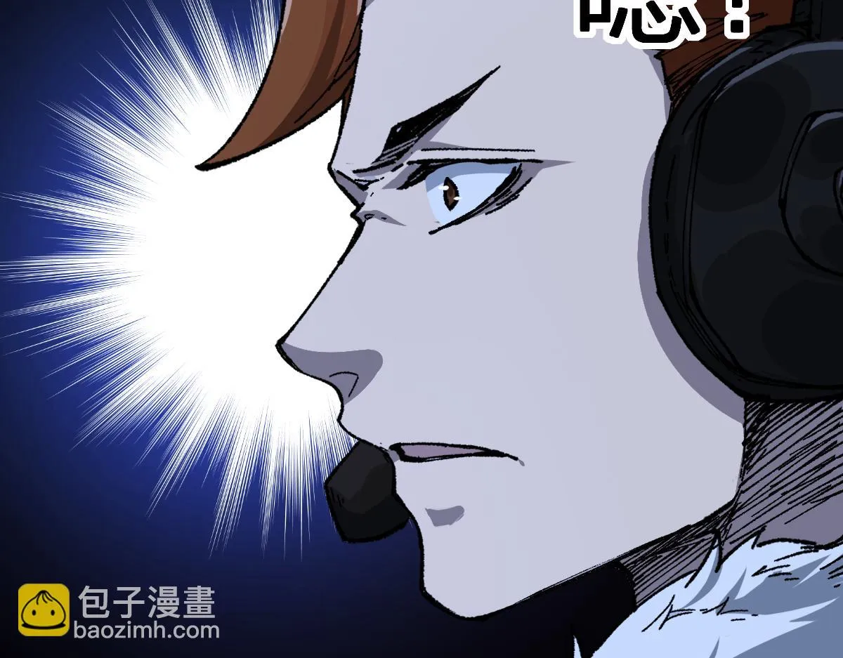 205话 回援昆仑 第72页