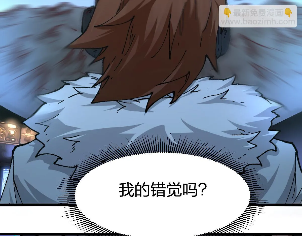 205话 回援昆仑 第74页