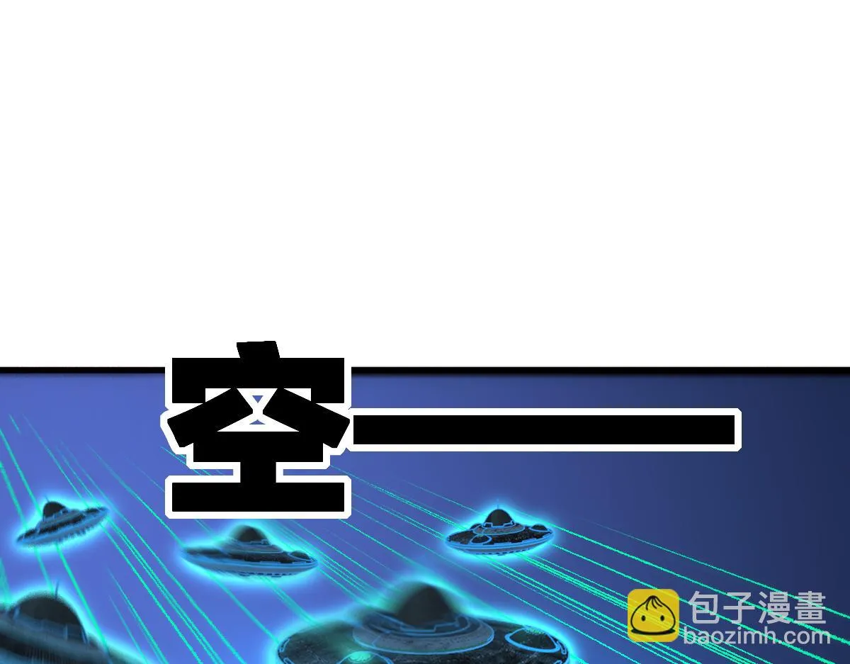 205话 回援昆仑 第85页