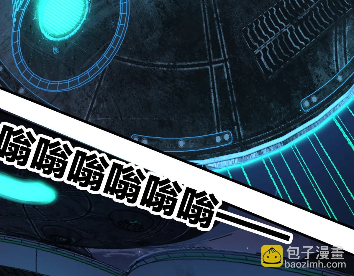 205话 回援昆仑 第87页