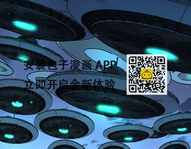 205话 回援昆仑 第88页